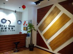 歐派地板河北保定店