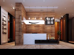 云南昆明歐派地板品牌加盟店