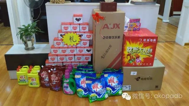 安康歐派地板周年慶活動(dòng)