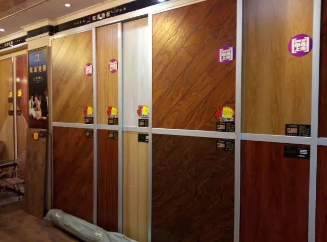 隆昌歐派地板周年慶活動(dòng)