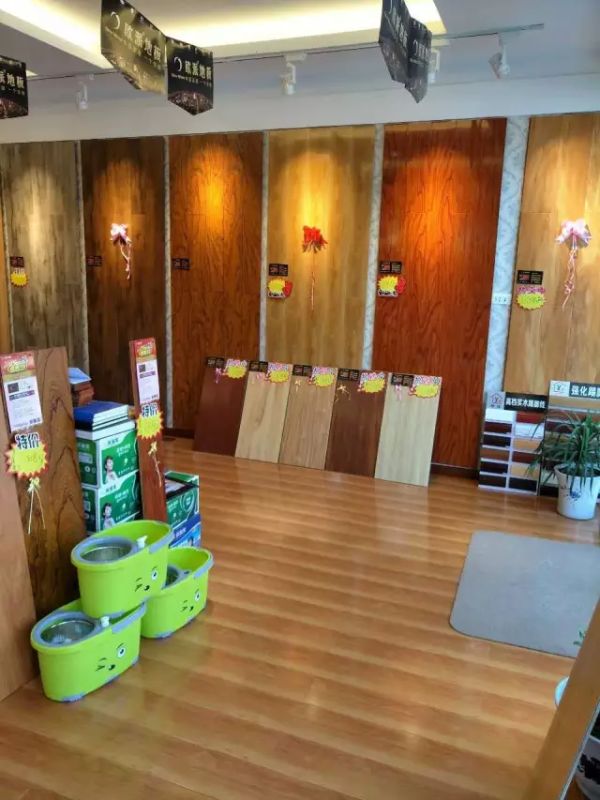 歐派地板專賣店