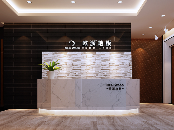 遼寧木地板品牌