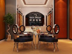 六盤水歐派木地板品牌加盟店