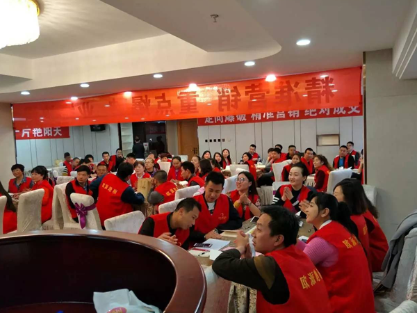 歐派地板石家莊經銷商培訓會