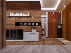 高郵歐派地板品牌加盟店