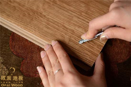 歐派實木復合地板