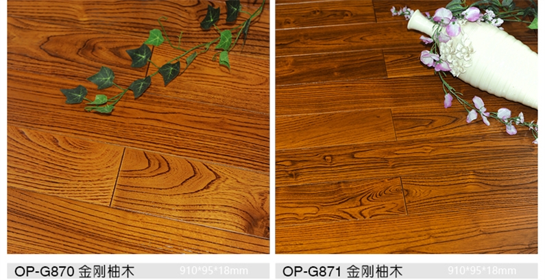 歐派實(shí)木地板新品