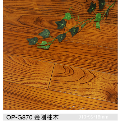 歐派實(shí)木地板新品